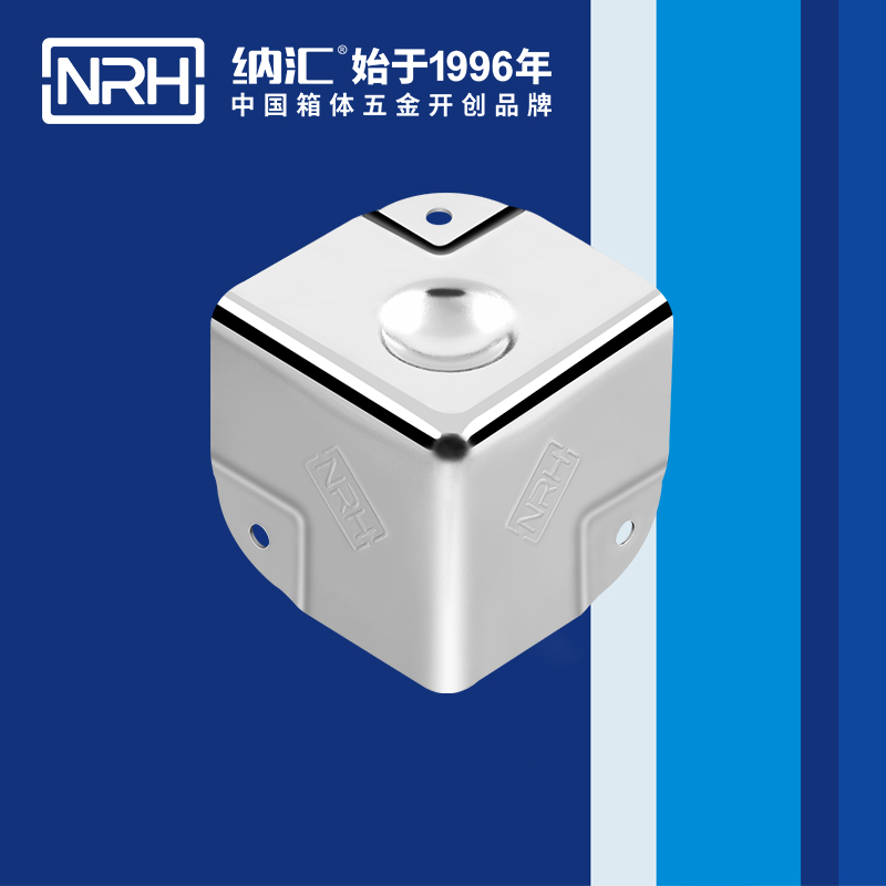 鋁箱包角7201-40-1不鏽鋼護角_工具箱角碼_NRH麻豆传媒国产成人电影鋁箱包角