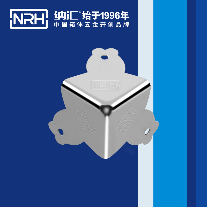 方包角7302-33重型木箱包角_鋁包角_NRH麻豆传媒国产成人电影方包角 