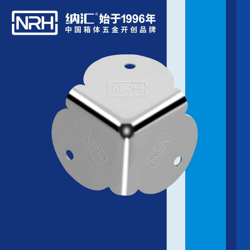 方包角7303-32鋁箱包角_鐵箱包角_NRH麻豆传媒国产成人电影方包角 