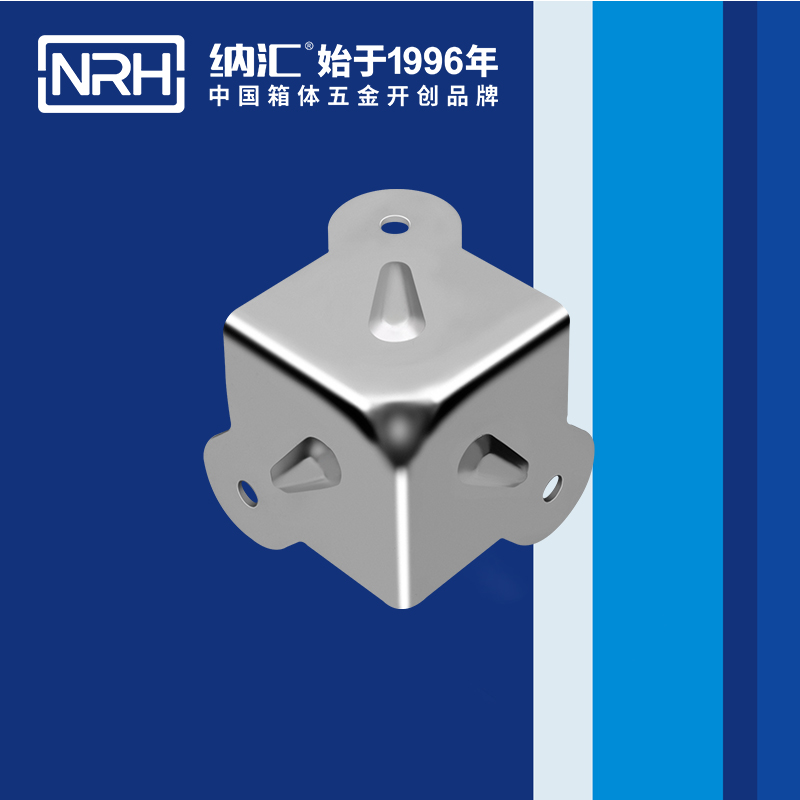 方包角7503-41箱包五金包角_木箱包角_NRH麻豆传媒国产成人电影方包角 