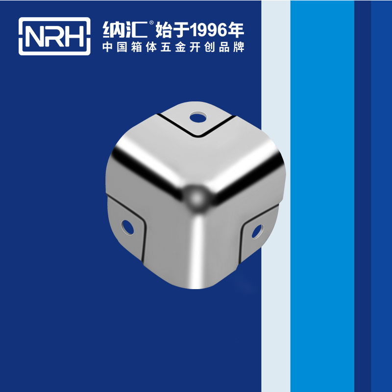方包角7505-41球形包角_工具箱包角_NRH麻豆传媒国产成人电影方包角 