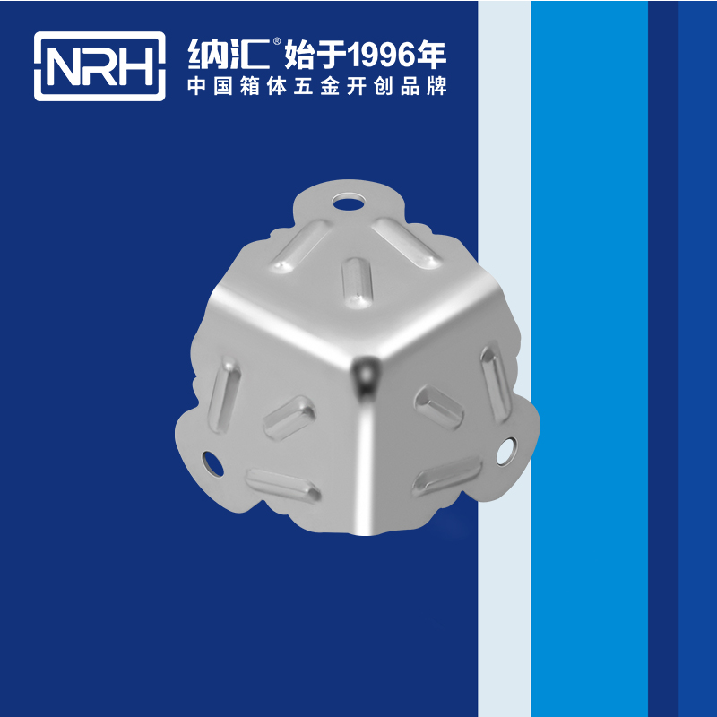 方包角7508-52箱包包角_木箱鐵皮包角_NRH麻豆传媒国产成人电影方包角 