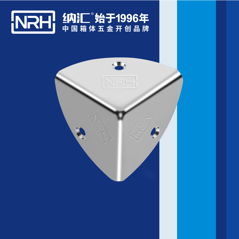 韓式包角7401-41木箱直角_工具箱角碼_NRH麻豆传媒国产成人电影韓式包角 