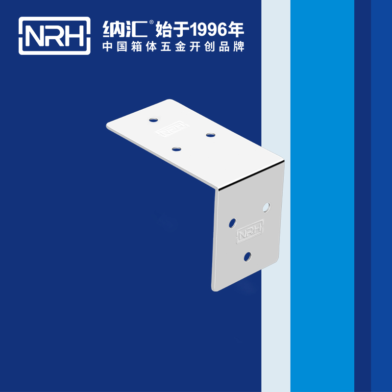 包邊7602-50箱包五金護角_箱包護角_NRH麻豆传媒国产成人电影包邊 