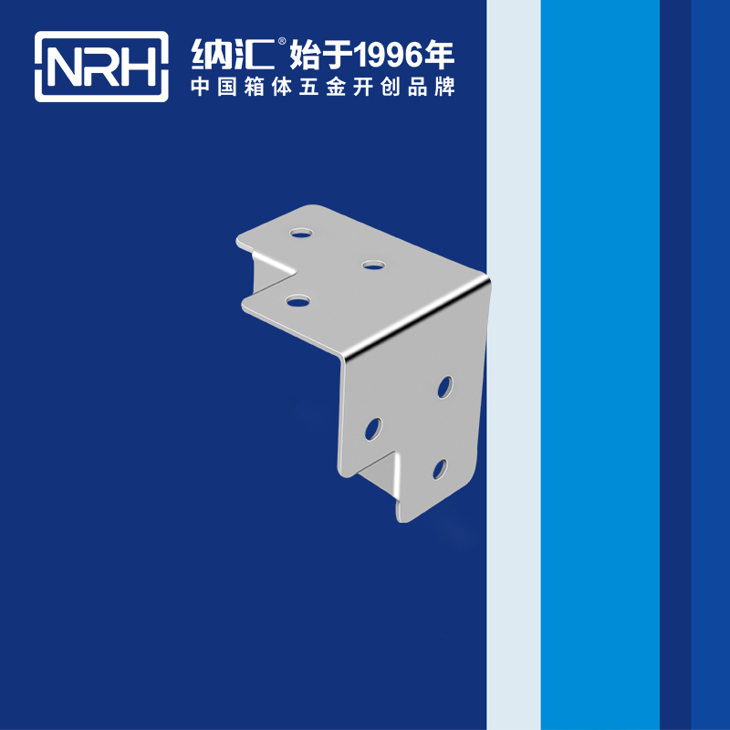 包邊7605-54木箱護角_箱體護角_NRH麻豆传媒国产成人电影包邊 