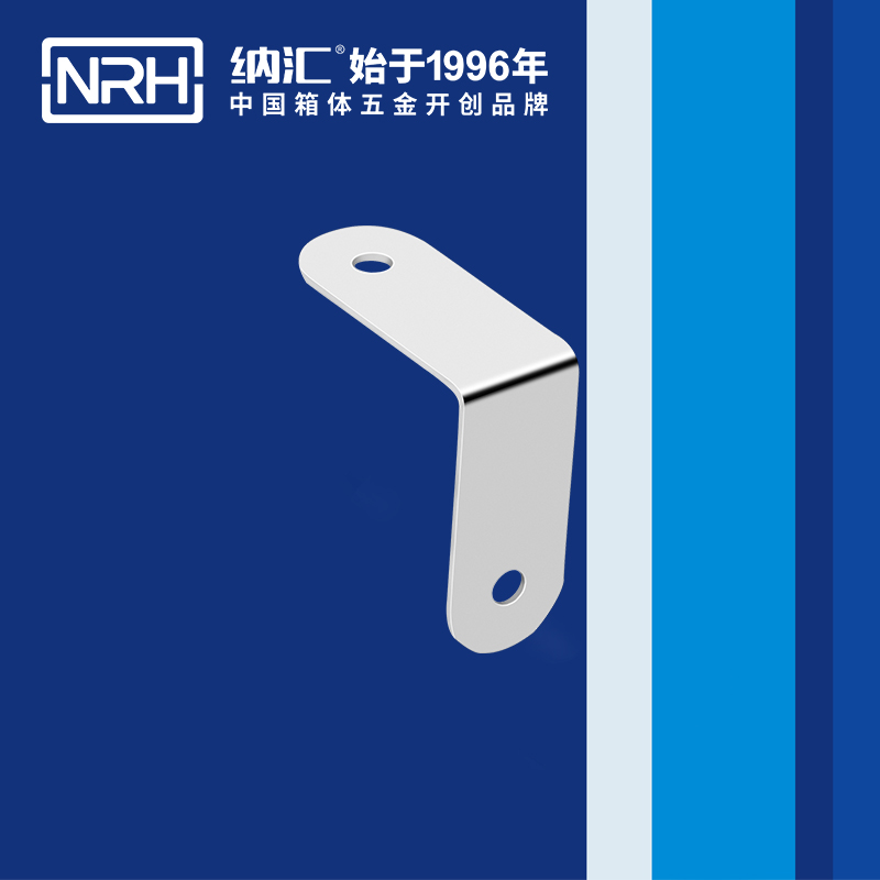 包邊7616-28木箱包角_箱包護角_NRH麻豆传媒国产成人电影包邊 