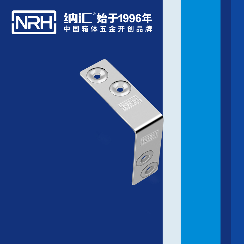 包邊7625-62燈光箱包角_木箱護角_NRH麻豆传媒国产成人电影包邊 