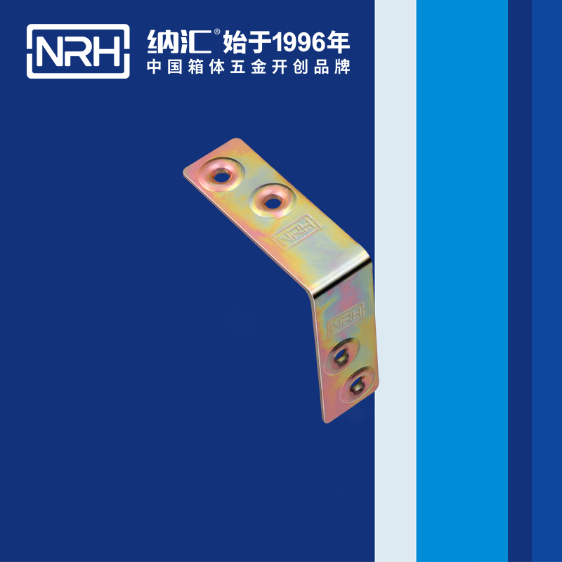 包邊7625-62燈光箱包角_木箱護角_NRH麻豆传媒国产成人电影包邊 
