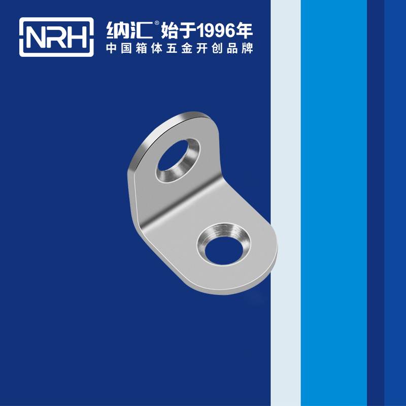包邊7633-20工具箱包角_直角三角護角_NRH麻豆传媒国产成人电影包邊 