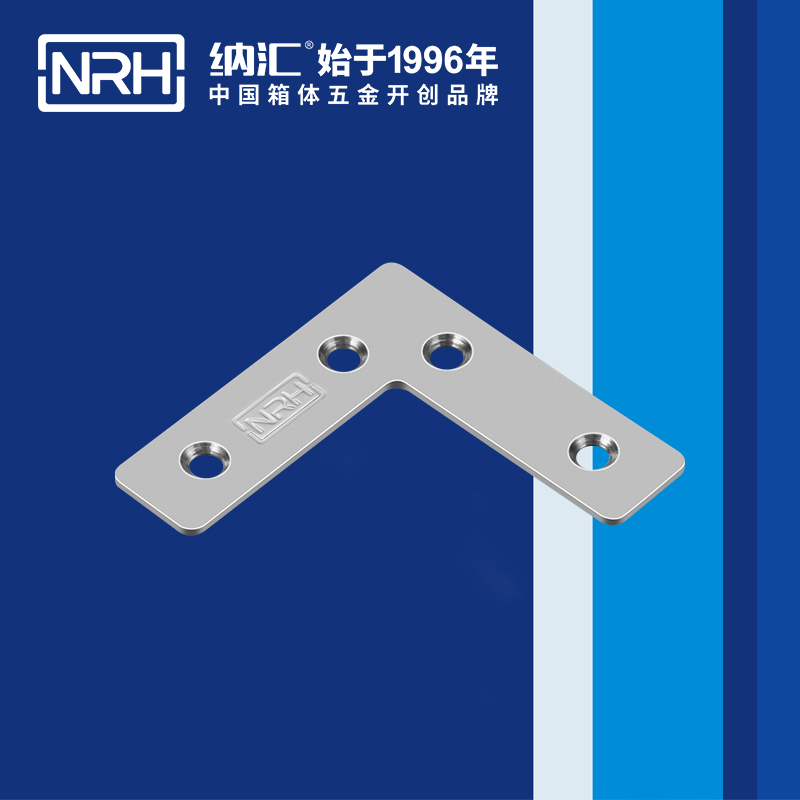包邊7666-62木箱航空箱角碼_鋁箱護角_NRH麻豆传媒国产成人电影包邊 