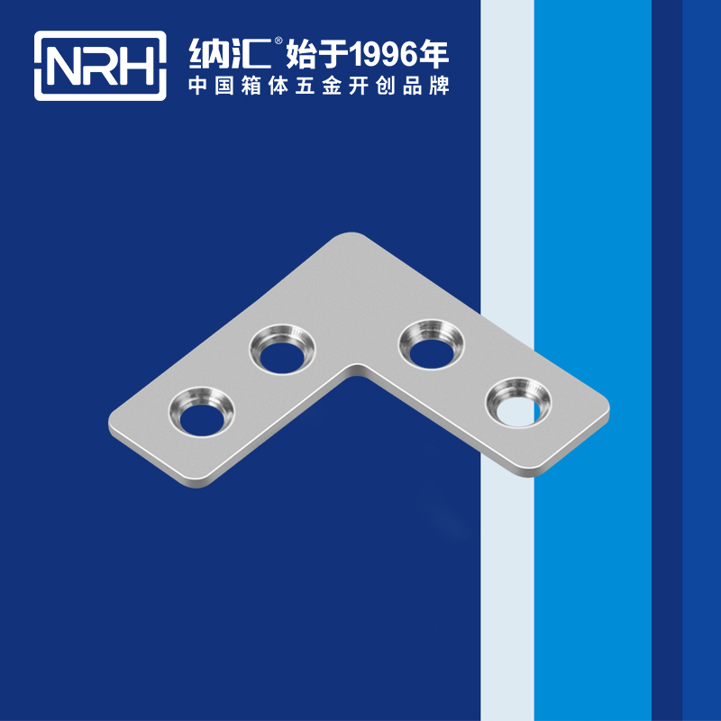 包邊7666-42工具箱角碼_不鏽鋼包角_NRH麻豆传媒国产成人电影包邊 