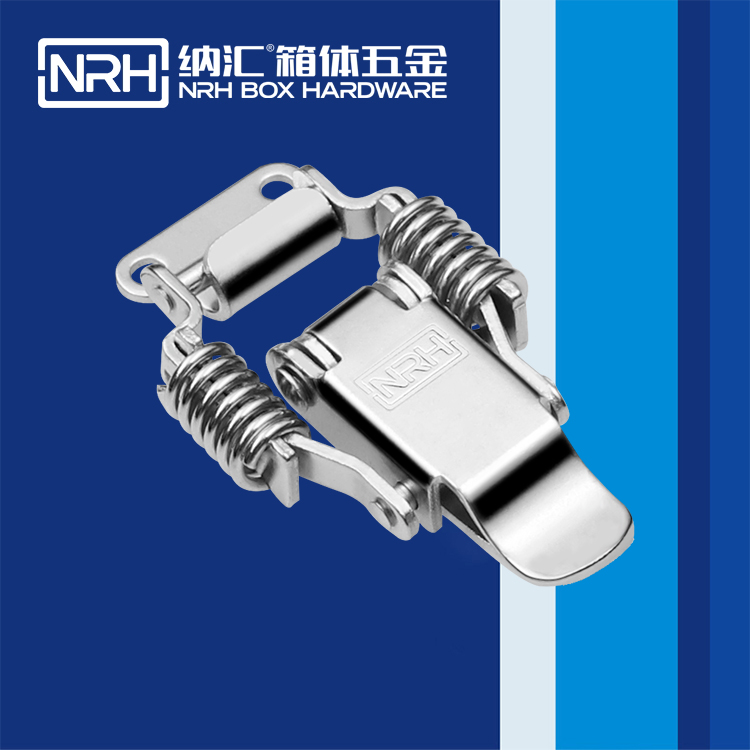  麻豆传媒国产成人电影/NRH 5502-59 儲料桶箱扣