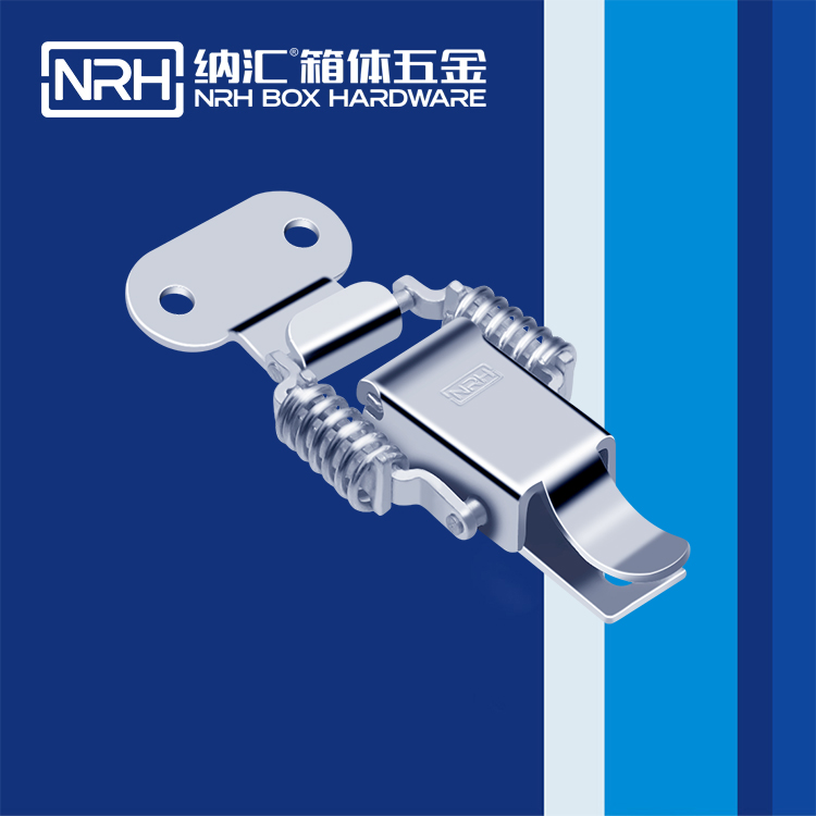 麻豆传媒国产成人电影/NRH 5511-75 包裝箱鎖扣