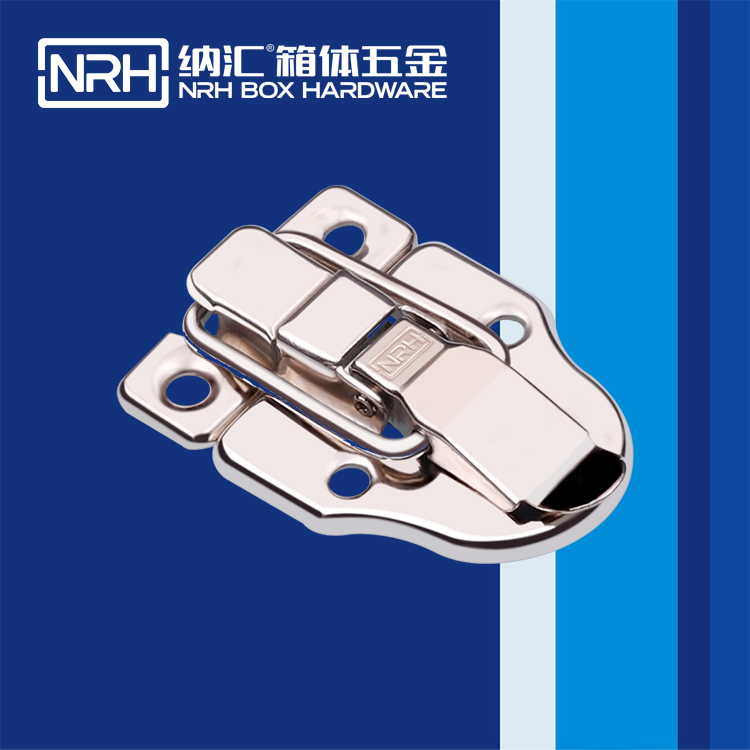 麻豆传媒国产成人电影/NRH 6420-65 道具箱箱扣