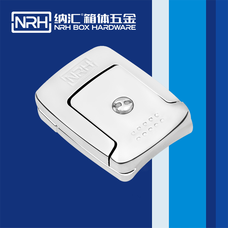 麻豆传媒国产成人电影/NRH 6514-45K 箱體箱扣