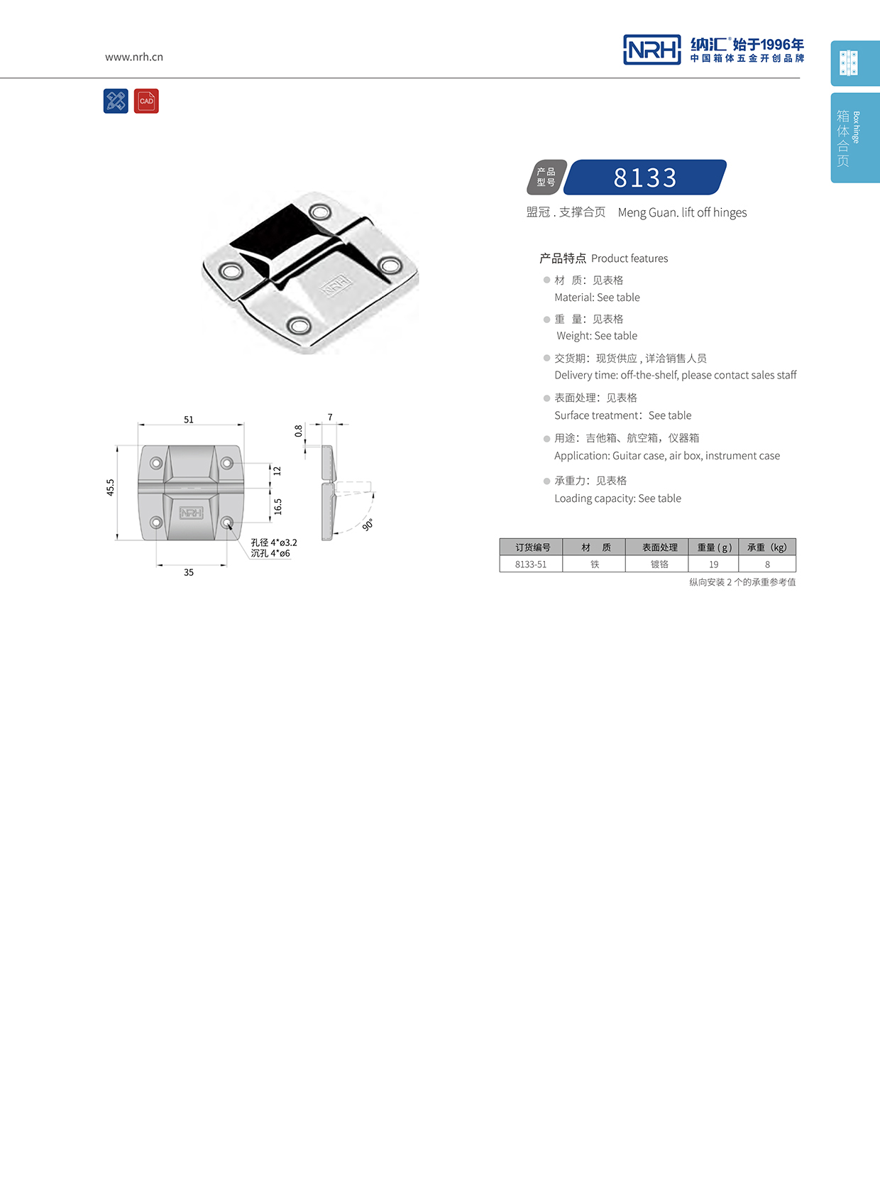 8133-51攝像機鋁箱麻豆无套内谢少妇在线观看