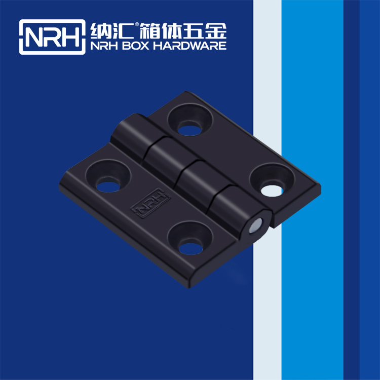 麻豆传媒国产成人电影/NRH 8901-60 箱包鉸鏈配件