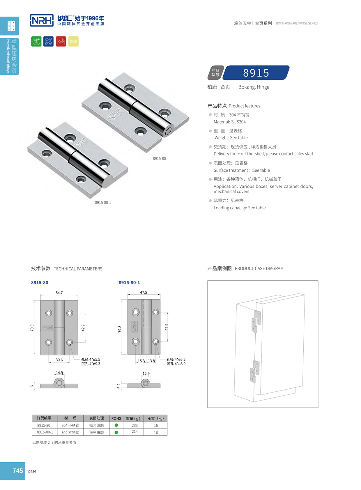 麻豆传媒国产成人电影/NRH 8915-80 配電箱麻豆无套内谢少妇在线观看