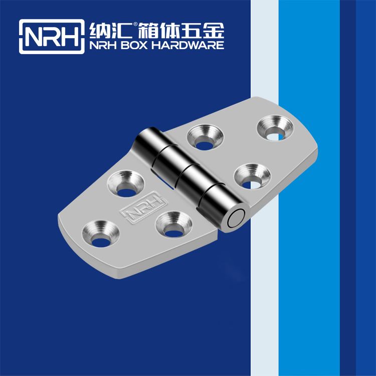 麻豆传媒国产成人电影/NRH 8942-38 五金工業鉸鏈