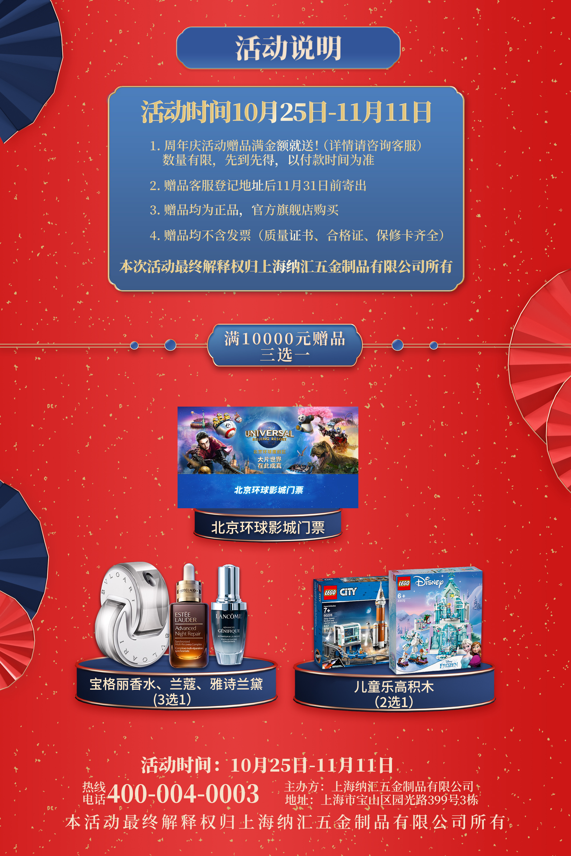 【麻豆传媒国产成人电影二十五周年慶】優惠不停，放肆開購，初心不改，感恩信賴