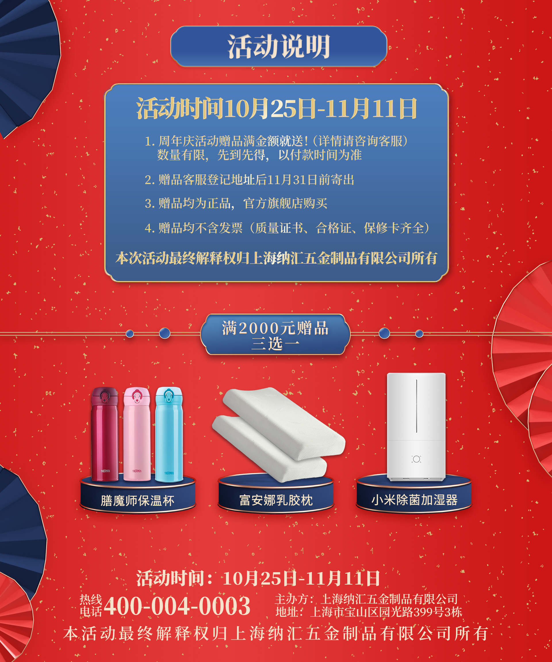 【麻豆传媒国产成人电影二十五周年慶】優惠不停，放肆開購，初心不改，感恩信賴